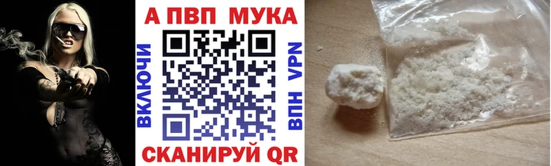 Купить наркоту Прохладный ГАШИШ  Канабис  Alpha-PVP  МЕФ 