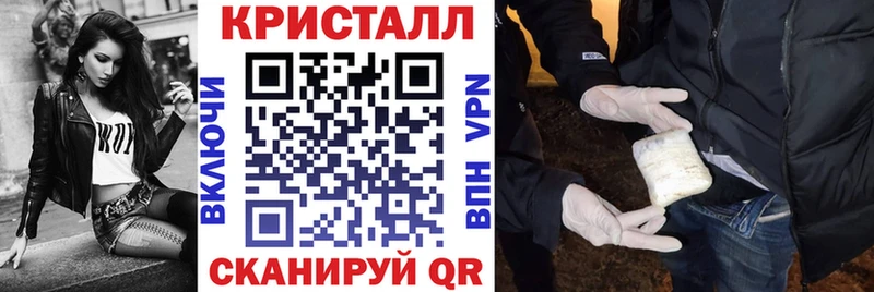 наркошоп  Прохладный  АМФЕТАМИН VHQ 