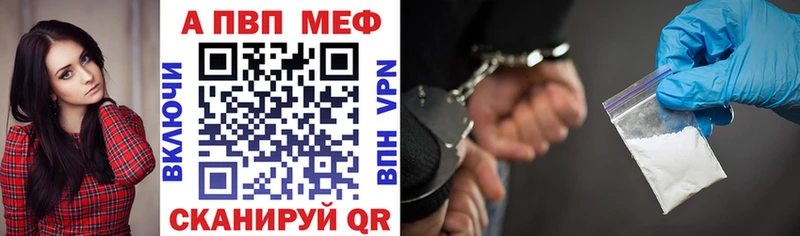 Alfa_PVP кристаллы  Прохладный 