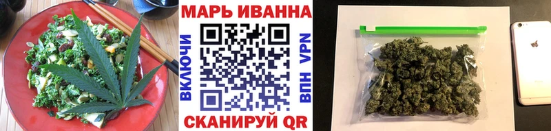Печенье с ТГК марихуана Прохладный