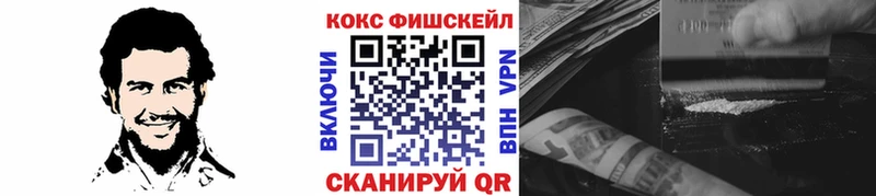где можно купить наркотик  Прохладный  mega как зайти  Cocaine 98% 