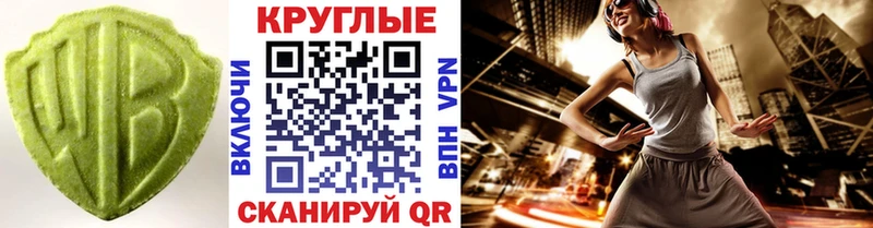 Ecstasy Punisher  Прохладный 