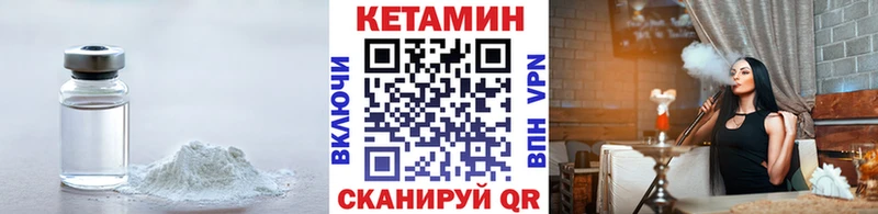 КЕТАМИН VHQ  omg рабочий сайт  Прохладный  цена  
