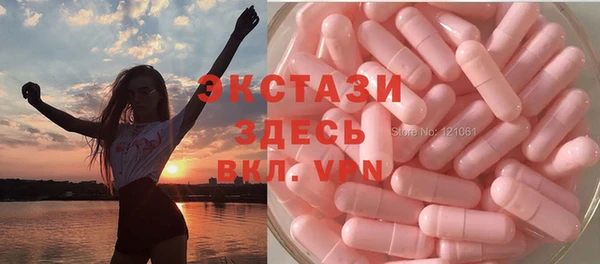 кристаллы Армянск