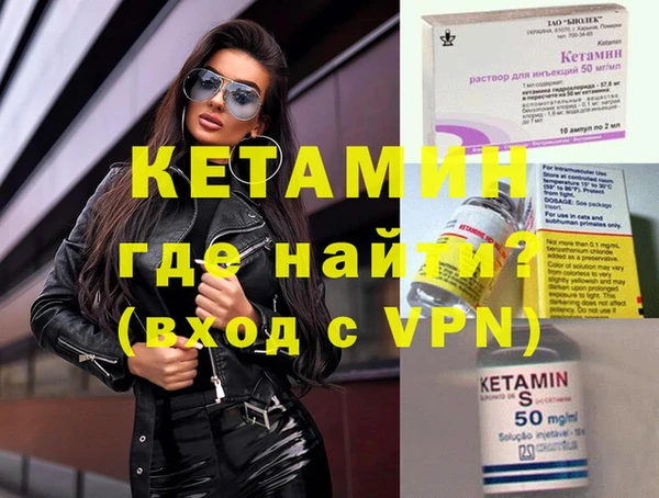 кристаллы Армянск
