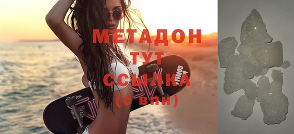 кристаллы Армянск