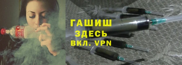 гидра Протвино