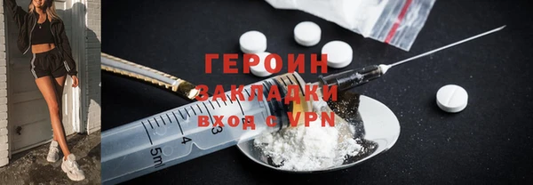 гидра Протвино