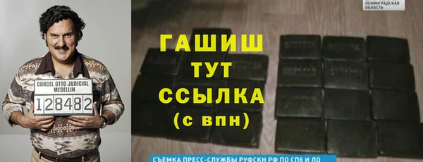 кристаллы Армянск