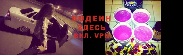 MESCALINE Аркадак