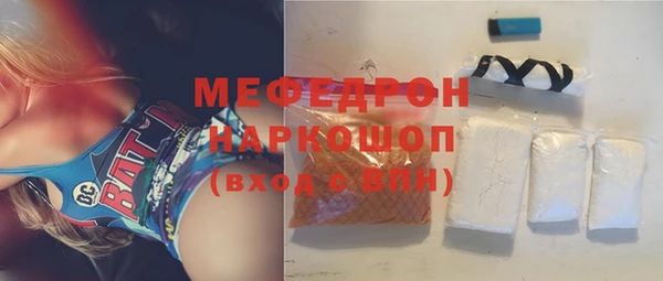 MESCALINE Аркадак