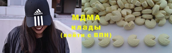кристаллы Армянск