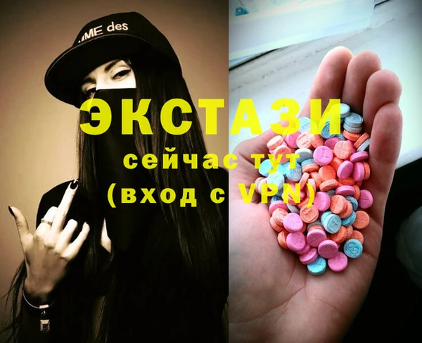 кристаллы Армянск