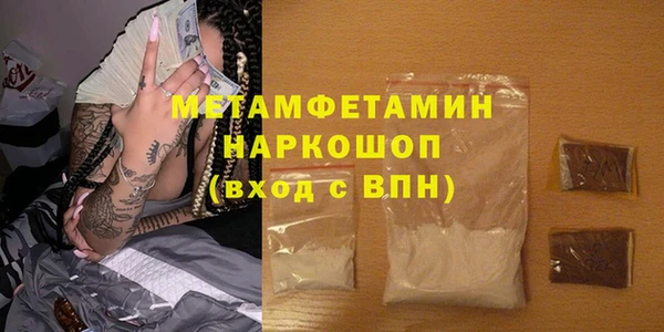 MESCALINE Аркадак