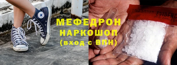 MESCALINE Аркадак