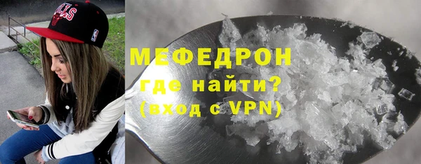 MESCALINE Аркадак
