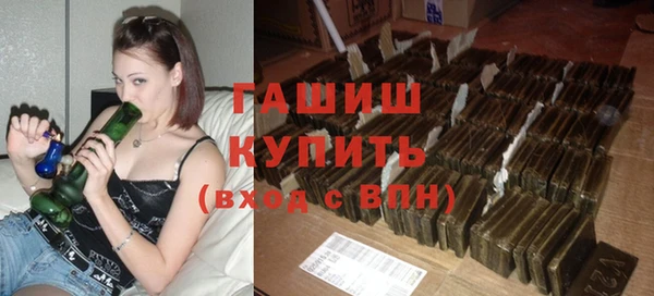кристаллы Армянск