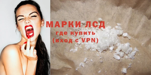 кристаллы Армянск