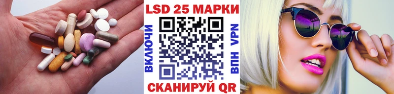 наркошоп  блэк спрут как войти  LSD-25 экстази ecstasy  Прохладный 