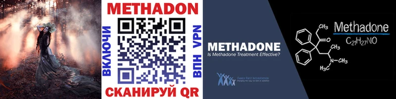 Метадон мёд  Прохладный 