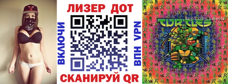 Марки NBOMe 1,5мг  Прохладный 