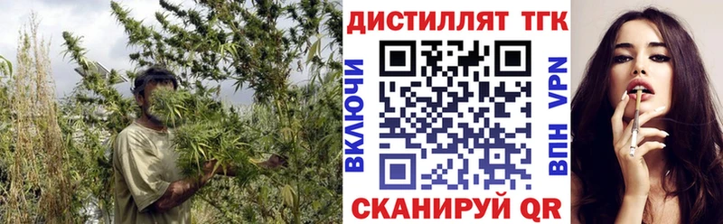 Дистиллят ТГК вейп Прохладный