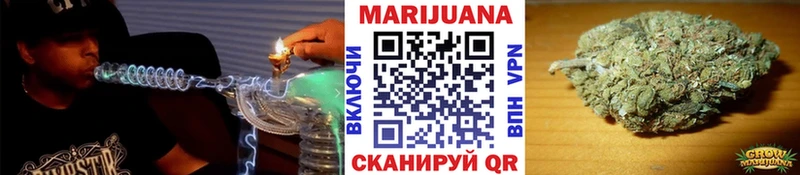 Конопля OG Kush  как найти закладки  Прохладный 